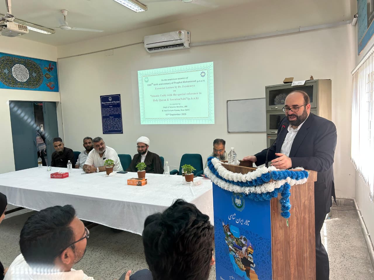  An Academic Event Commemorating the 1500th Birth Anniversary of Prophet Mohammad (PBUH)